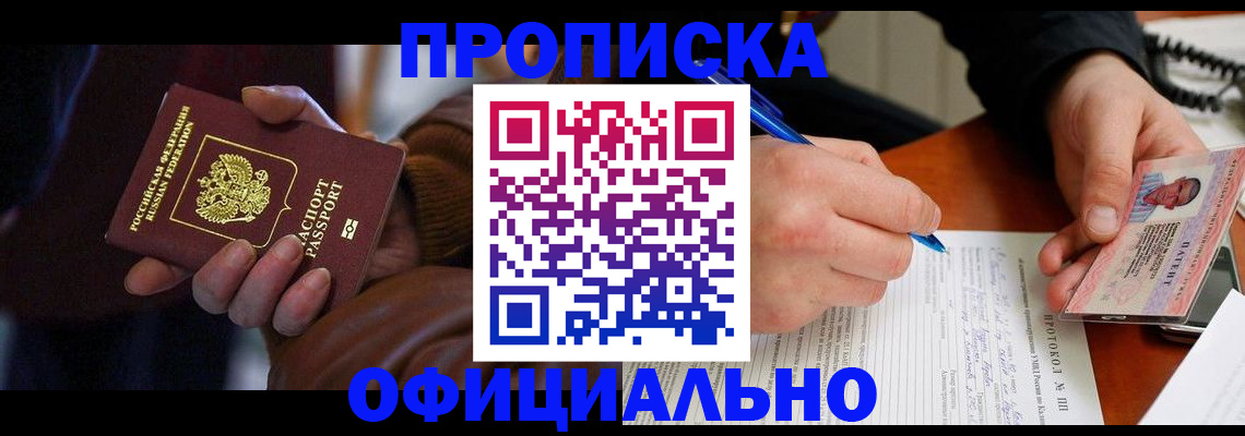 форма 3 в Горно-Алтайске